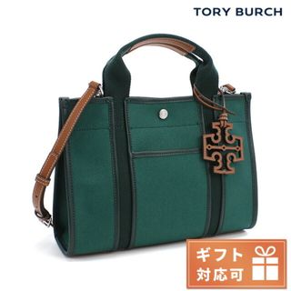 トリーバーチ(Tory Burch)の【新品】トリーバーチ TORY BURCH バッグ レディース 142577(その他)