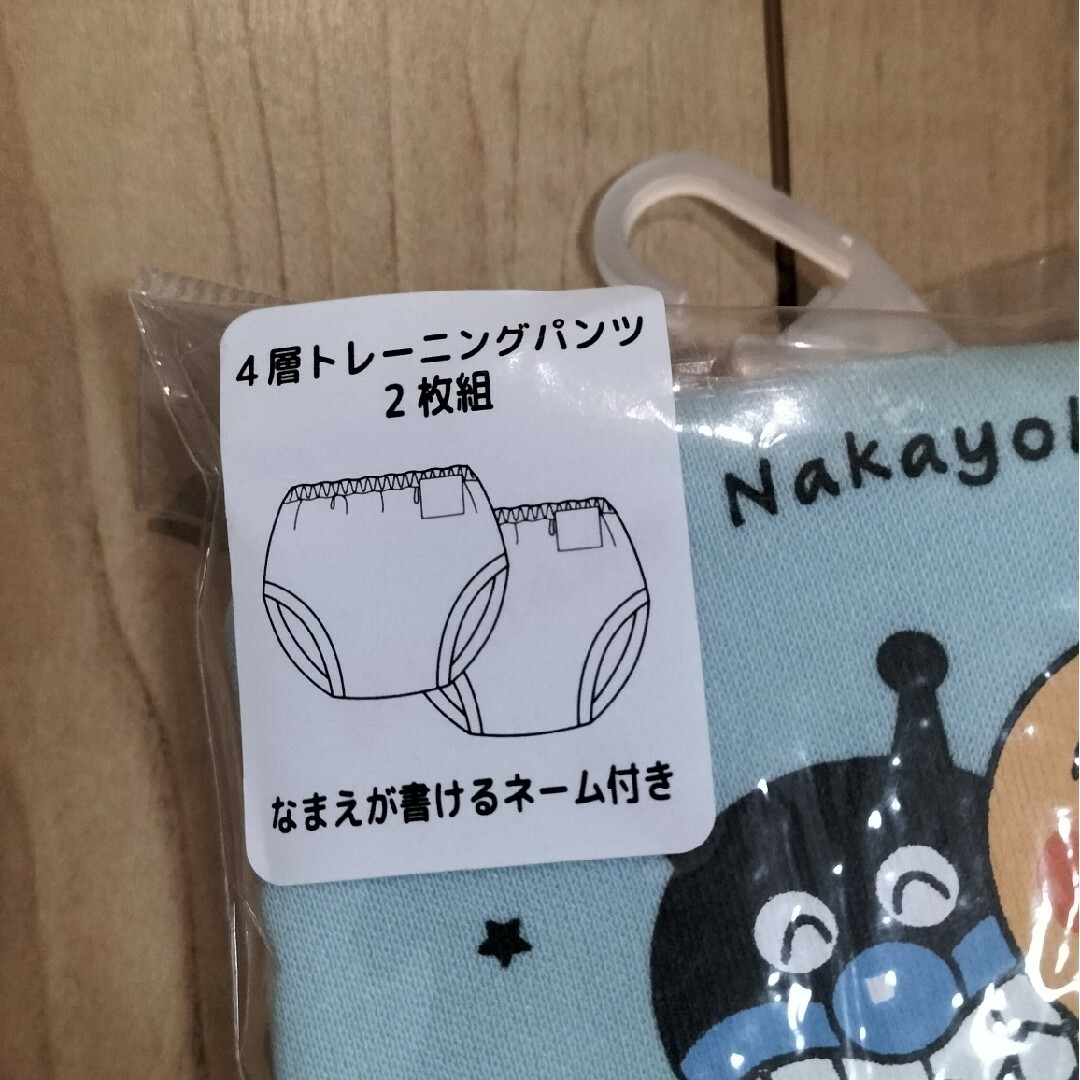 アンパンマン(アンパンマン)のトレーニングパンツ　アンパンマン キッズ/ベビー/マタニティのおむつ/トイレ用品(トレーニングパンツ)の商品写真