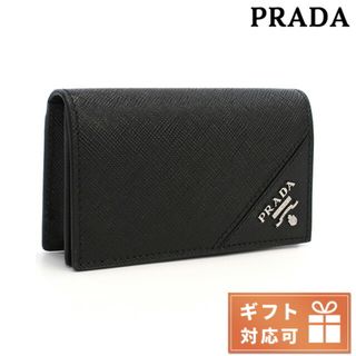 プラダ(PRADA)の【新品】プラダ PRADA 小物 レディース 2MC122(その他)