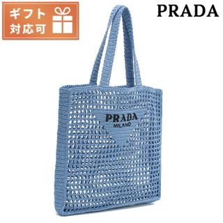 プラダ(PRADA)の【新品】プラダ PRADA バッグ メンズ 2VG105(バッグパック/リュック)