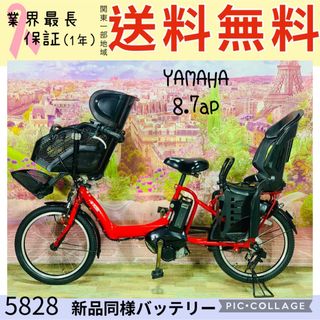 ヤマハ 自転車本体の通販 500点以上 | ヤマハのスポーツ/アウトドアを