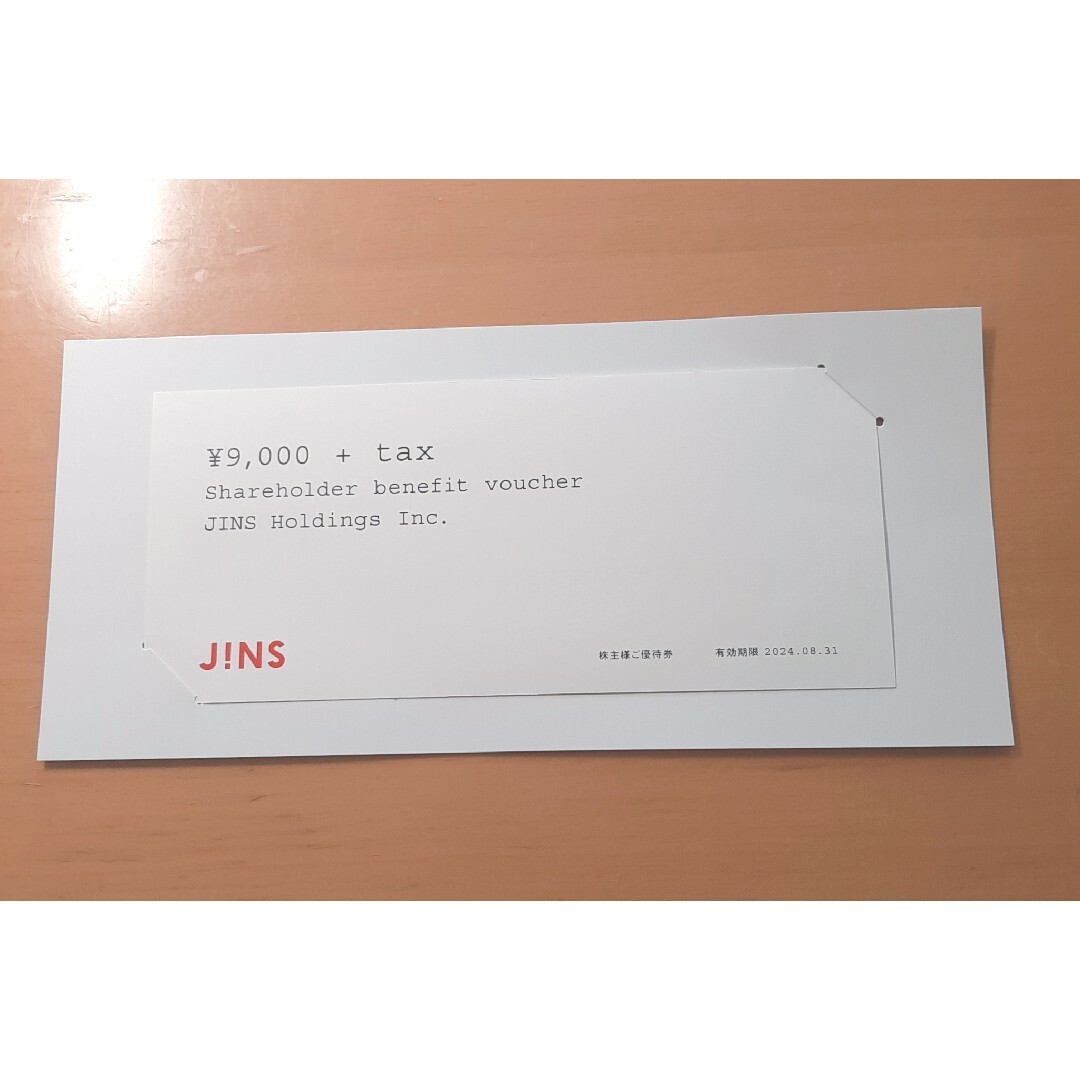 ジンズ　JINSの株主優待券（9,000円分） チケットの優待券/割引券(ショッピング)の商品写真