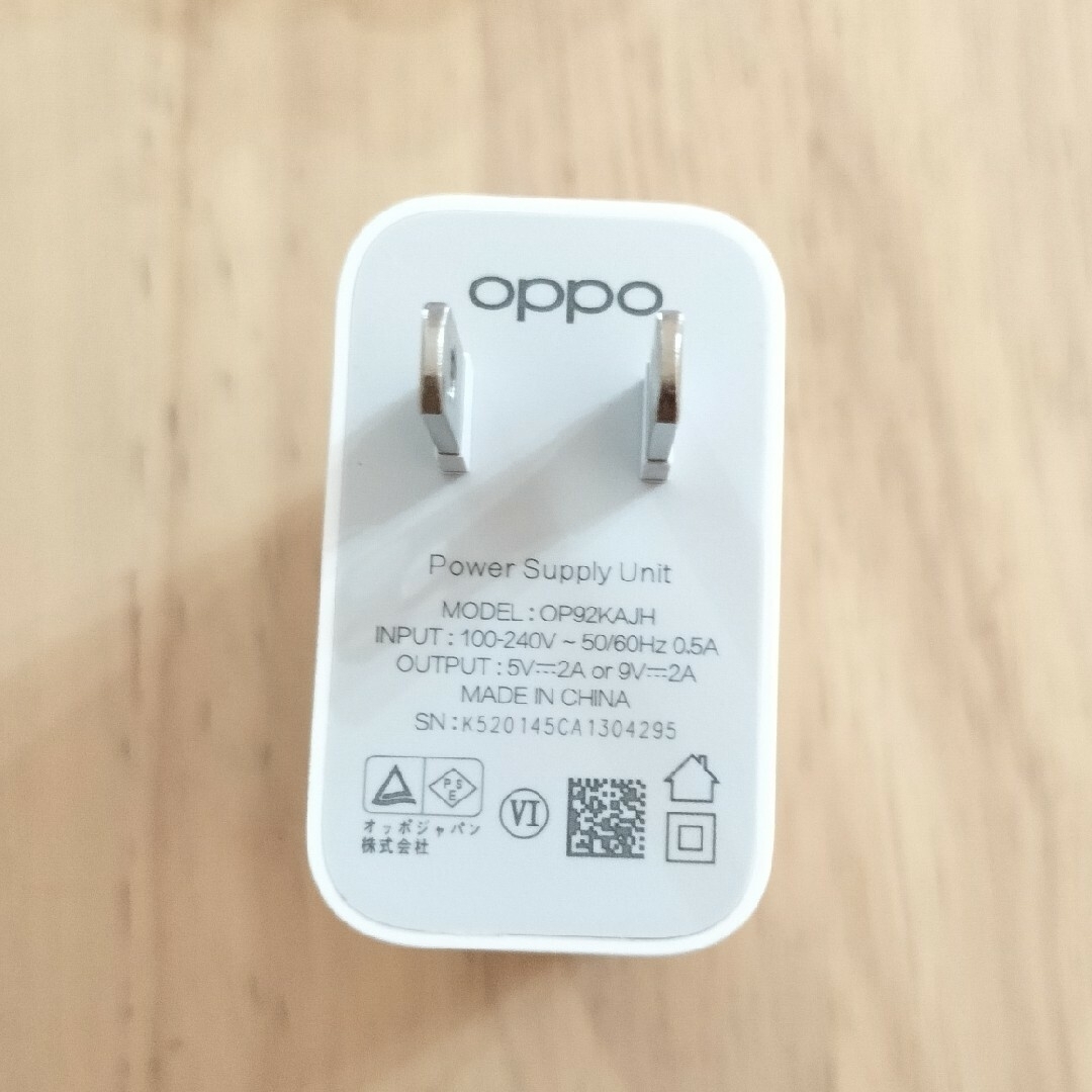 OPPO(オッポ)のoppo 急速充電 ACアダプター スマホ/家電/カメラのスマートフォン/携帯電話(バッテリー/充電器)の商品写真