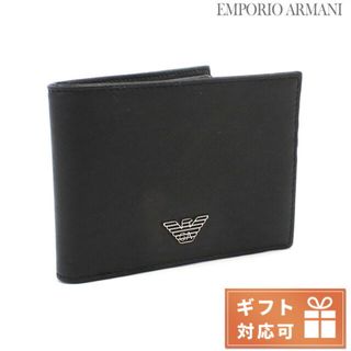 エンポリオアルマーニ(Emporio Armani)の【新品】エンポリオ・アルマーニ EMPORIO ARMANI 財布 メンズ Y4R165(折り財布)