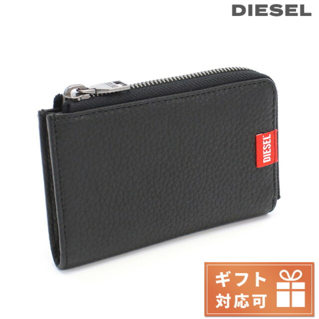 DIESEL(ディーゼル)の【新品】ディーゼル DIESEL 財布 メンズ X09359 メンズのファッション小物(折り財布)の商品写真