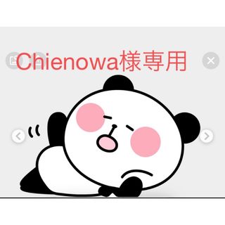 Chienowa様専用　おまとめ商品(ネックウォーマー)