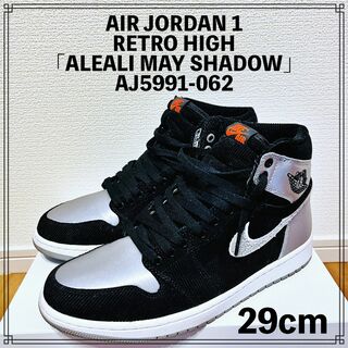 ナイキ(NIKE)のNIKE AIR JORDAN 1 RETRO HIGH ALEALI MAY(スニーカー)