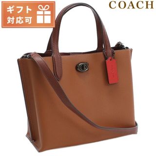 コーチ(COACH)の【新品】コーチ COACH(ブティック) バッグ レディース C9092(その他)