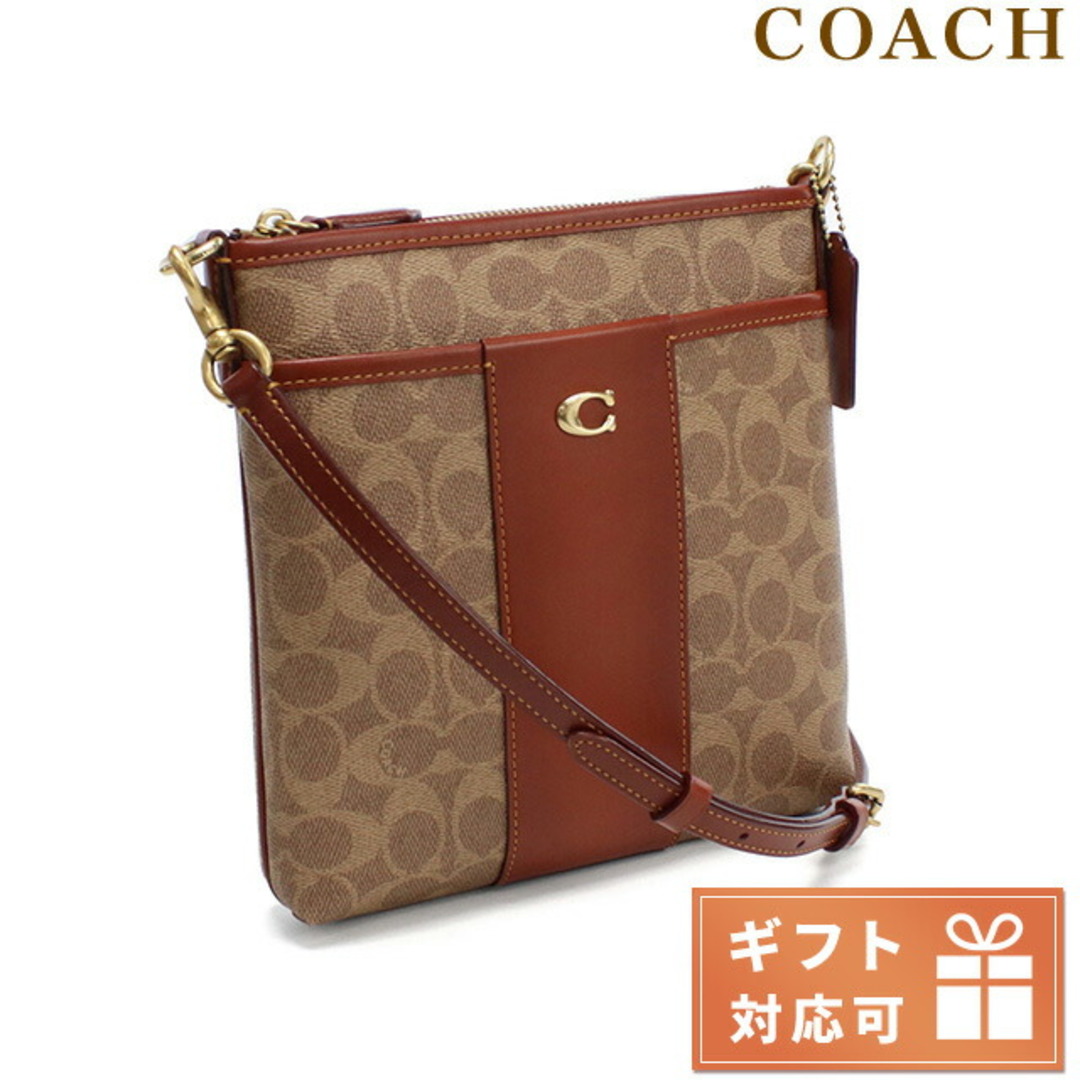 素材PVC【新品】コーチ COACH(ブティック) バッグ レディース CC533