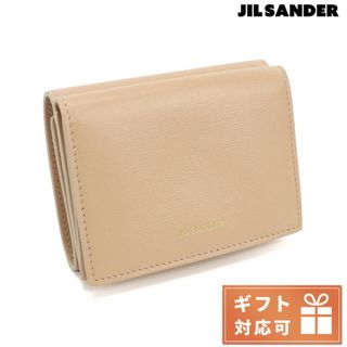 ジルサンダー(Jil Sander)の【新品】ジルサンダー JIL SANDER 財布 レディース J07UI0011(財布)