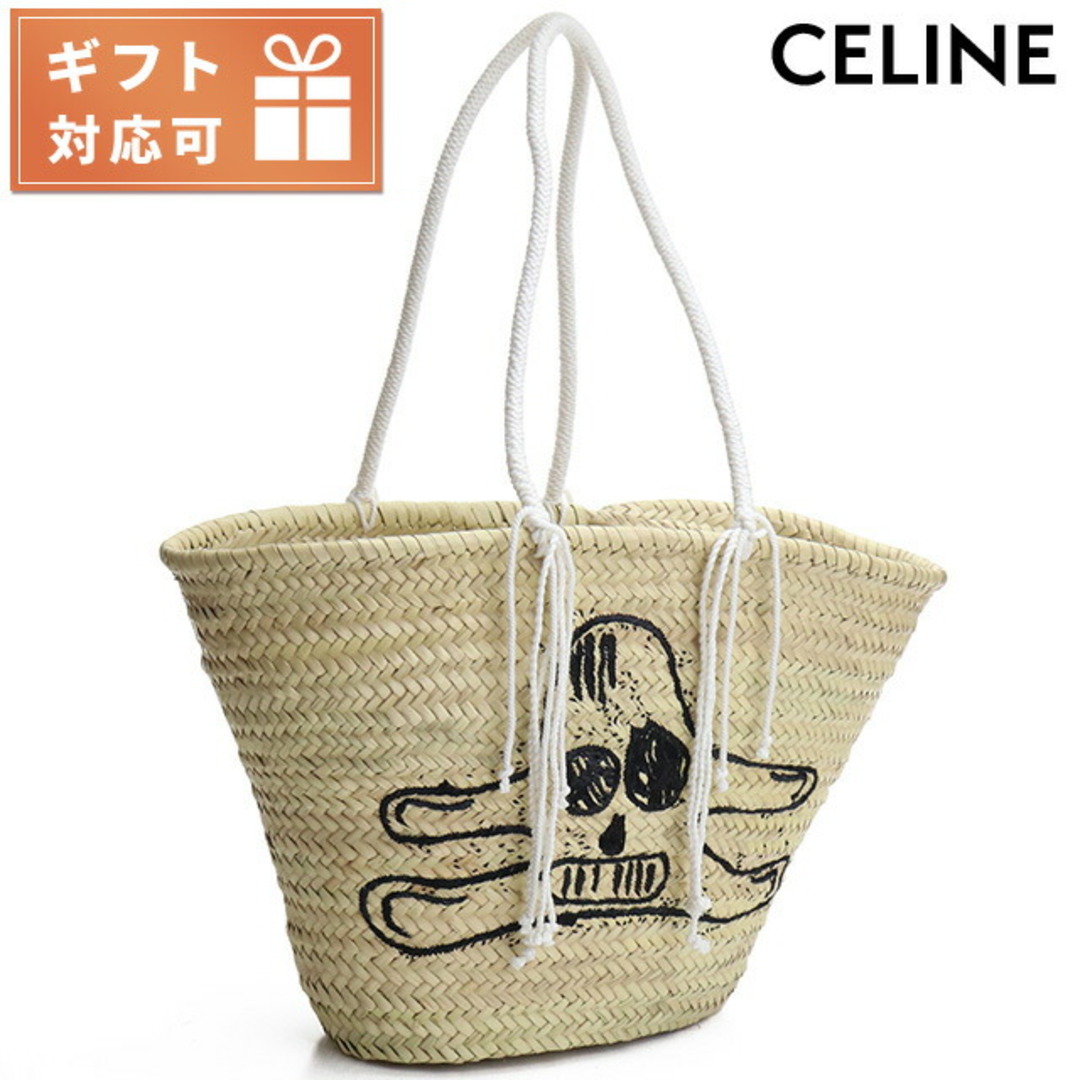 celine(セリーヌ)の【新品】セリーヌ CELINE バッグ ユニセックス 19271 レディースのバッグ(その他)の商品写真