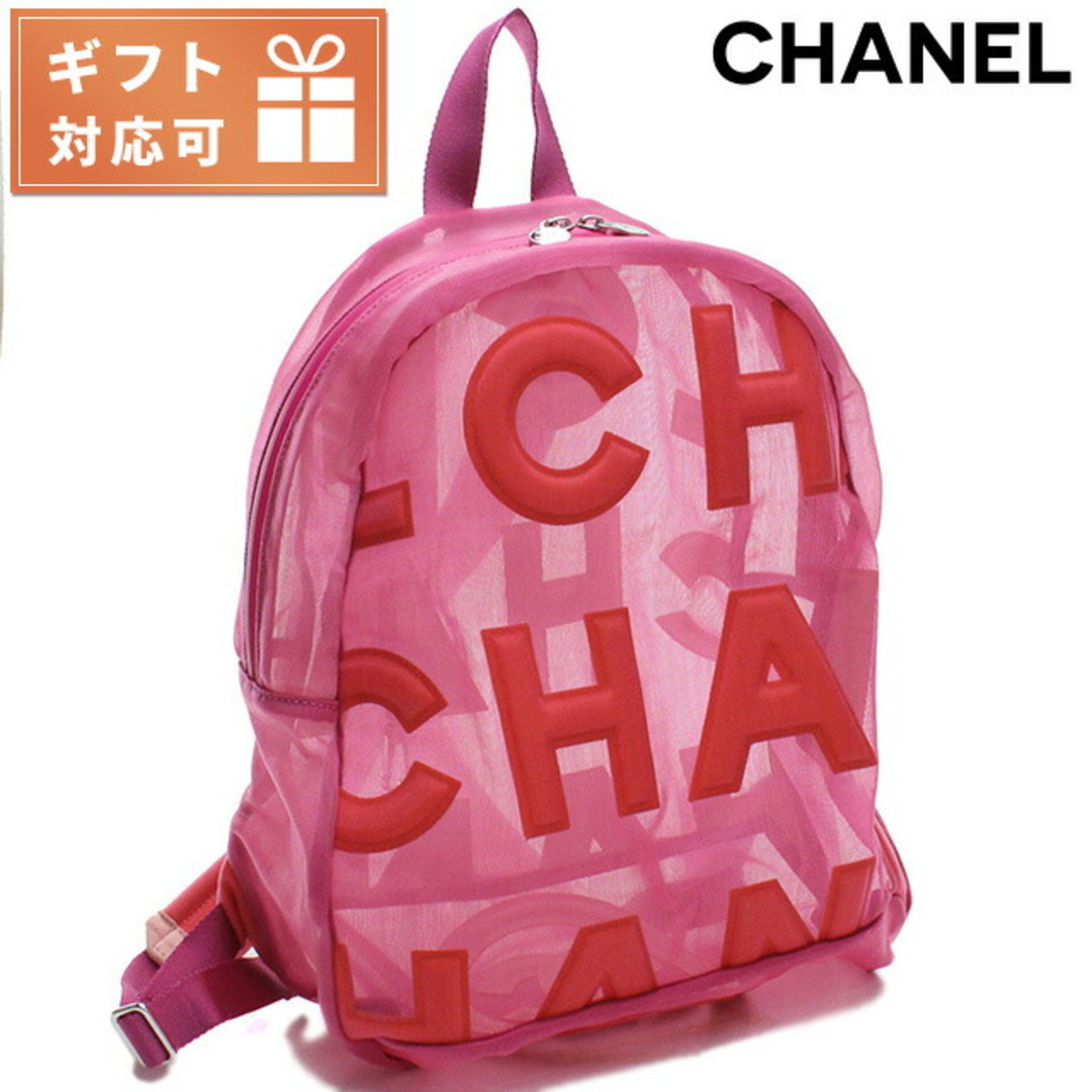 素材ナイロンメッシュ【新品】シャネル CHANEL バッグ レディース AS0422