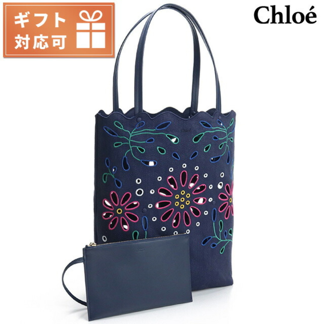 Chloe(クロエ)の【新品】クロエ CHLOE バッグ レディース CHC22SS492G24 レディースのバッグ(その他)の商品写真