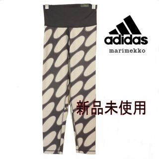 アディダス(adidas)の今だけセールL(M相当)アディダス×マリメッコ  7/8丈レギンス(ヨガ)