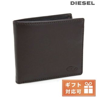 ディーゼル(DIESEL)の【新品】ディーゼル DIESEL 財布 メンズ X08424(折り財布)