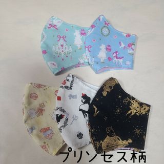 ハンドメイド　立体マスク　こどもサイズ　プリンセス柄(外出用品)