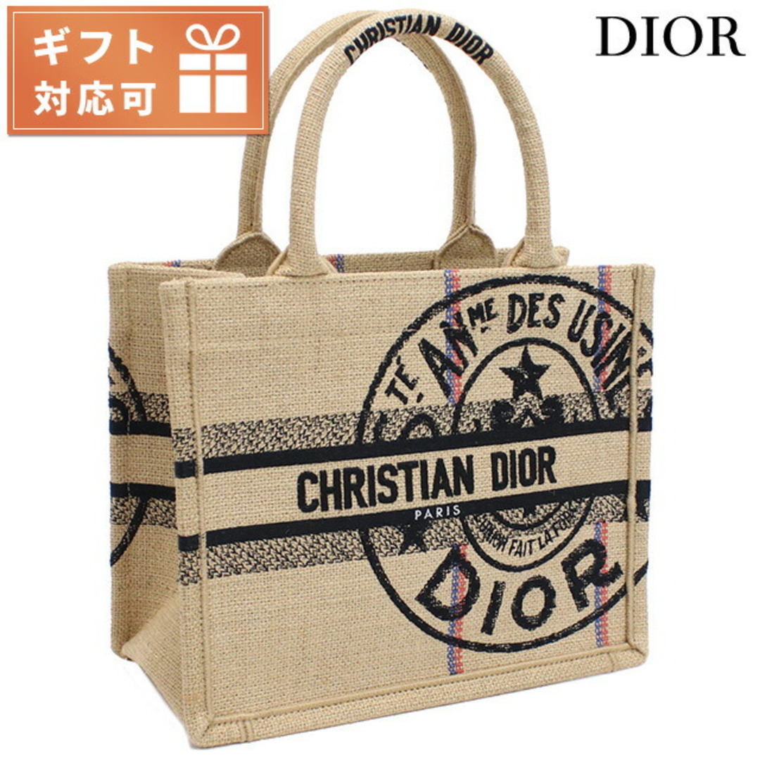 Dior(ディオール)の【新品】ディオール Christian Dior バッグ レディース M1265 レディースのバッグ(その他)の商品写真