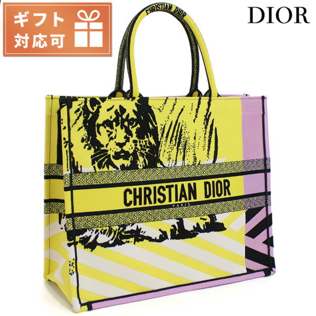 約35cm重量【新品】ディオール Christian Dior バッグ レディース M1286