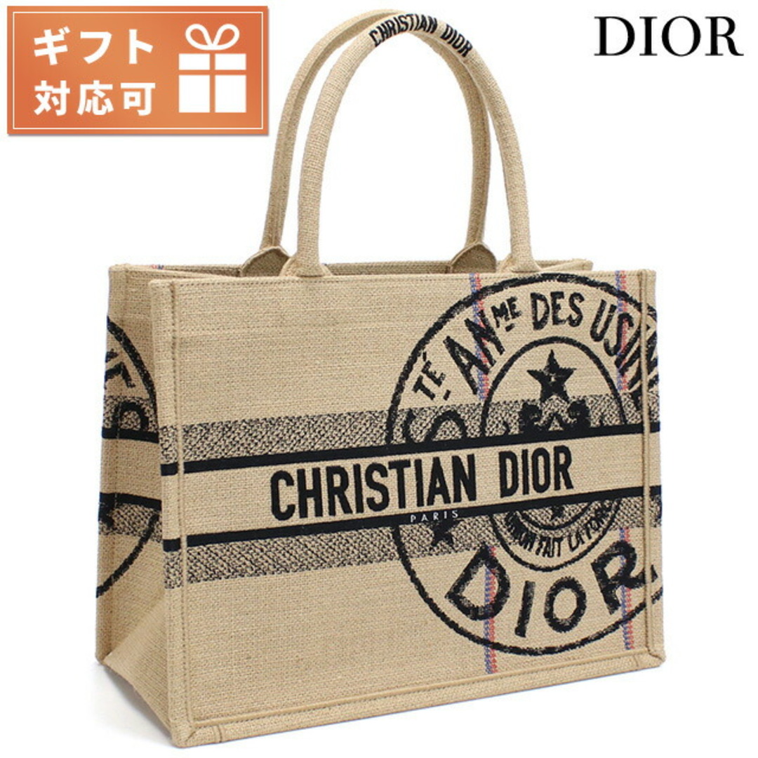 Dior(ディオール)の【新品】ディオール Christian Dior バッグ レディース M1296 レディースのバッグ(その他)の商品写真