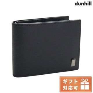 ダンヒル Dunhill 二つ折り長財布 レザー ブラック メンズ 送料無料 t18807g