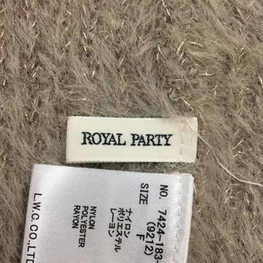 ROYAL PARTY(ロイヤルパーティー)のロイヤルパーティー ワンピース ニット Iライン ミニ 長袖 F グレー レディースのワンピース(ミニワンピース)の商品写真