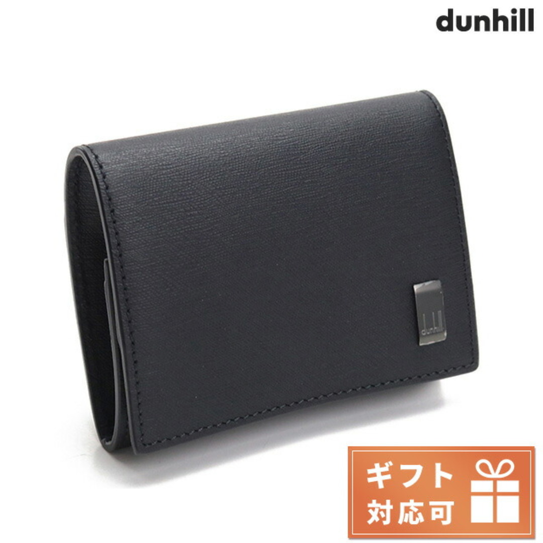 【新品】ダンヒル DUNHILL 財布 メンズ 19F2F80SG約95×75×25cm