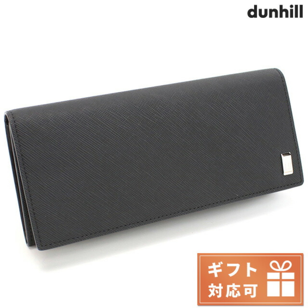 【新品】ダンヒル DUNHILL 財布 メンズ 22R2P12PSサイズ
