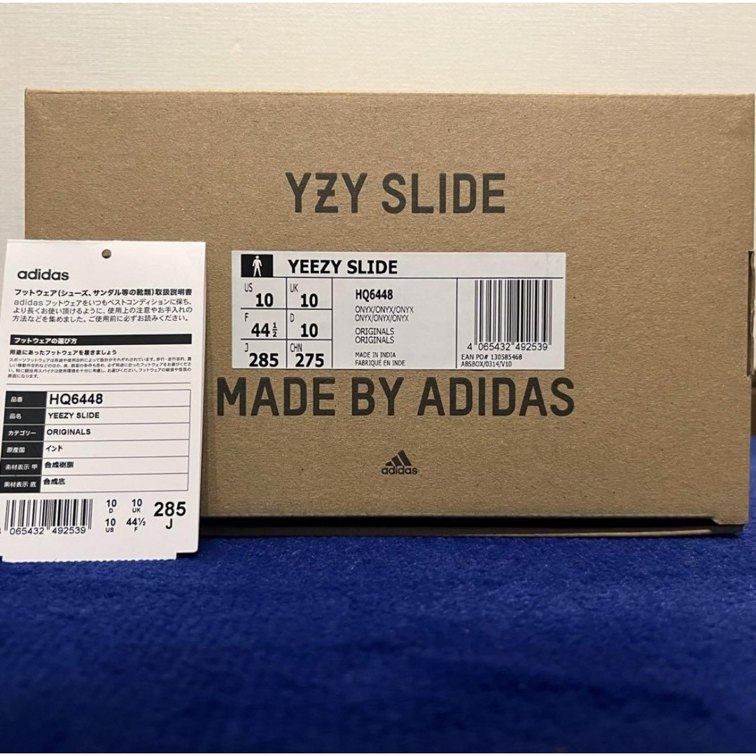 YEEZY（adidas）(イージー)のadidas YEEZY Slide "Onyx" メンズの靴/シューズ(サンダル)の商品写真