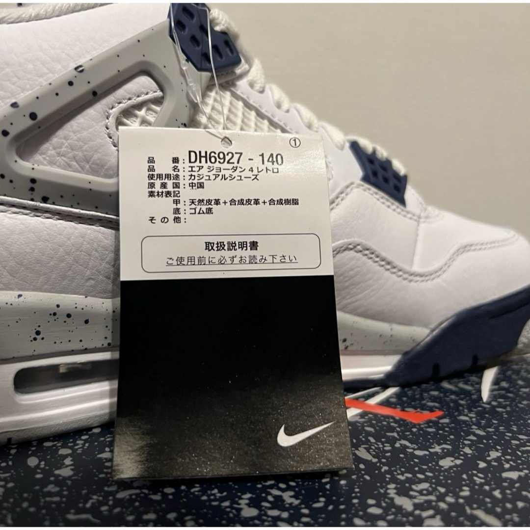 Jordan Brand（NIKE）(ジョーダン)のNikeAir Jordan4 Midnight Navy ミッドナイトネイビー メンズの靴/シューズ(スニーカー)の商品写真