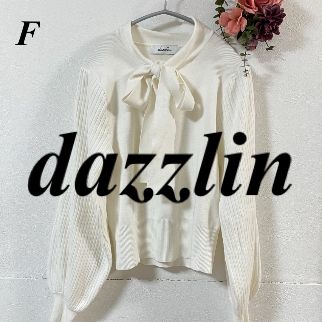 dazzlin(ダズリン)のdazzlin ダズリン ボウタイニット レディースのトップス(ニット/セーター)の商品写真