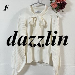 ダズリン(dazzlin)のdazzlin ダズリン ボウタイニット(ニット/セーター)