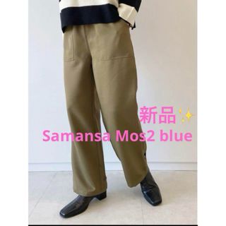 サマンサモスモス(SM2)の感謝sale❤️8621❤️ 新品✨SM2（89）❤️ゆったり＆可愛いパンツ(カジュアルパンツ)