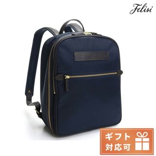 フェリージ(Felisi)の【新品】フェリージ FELISI バッグ メンズ 19-25(バッグパック/リュック)