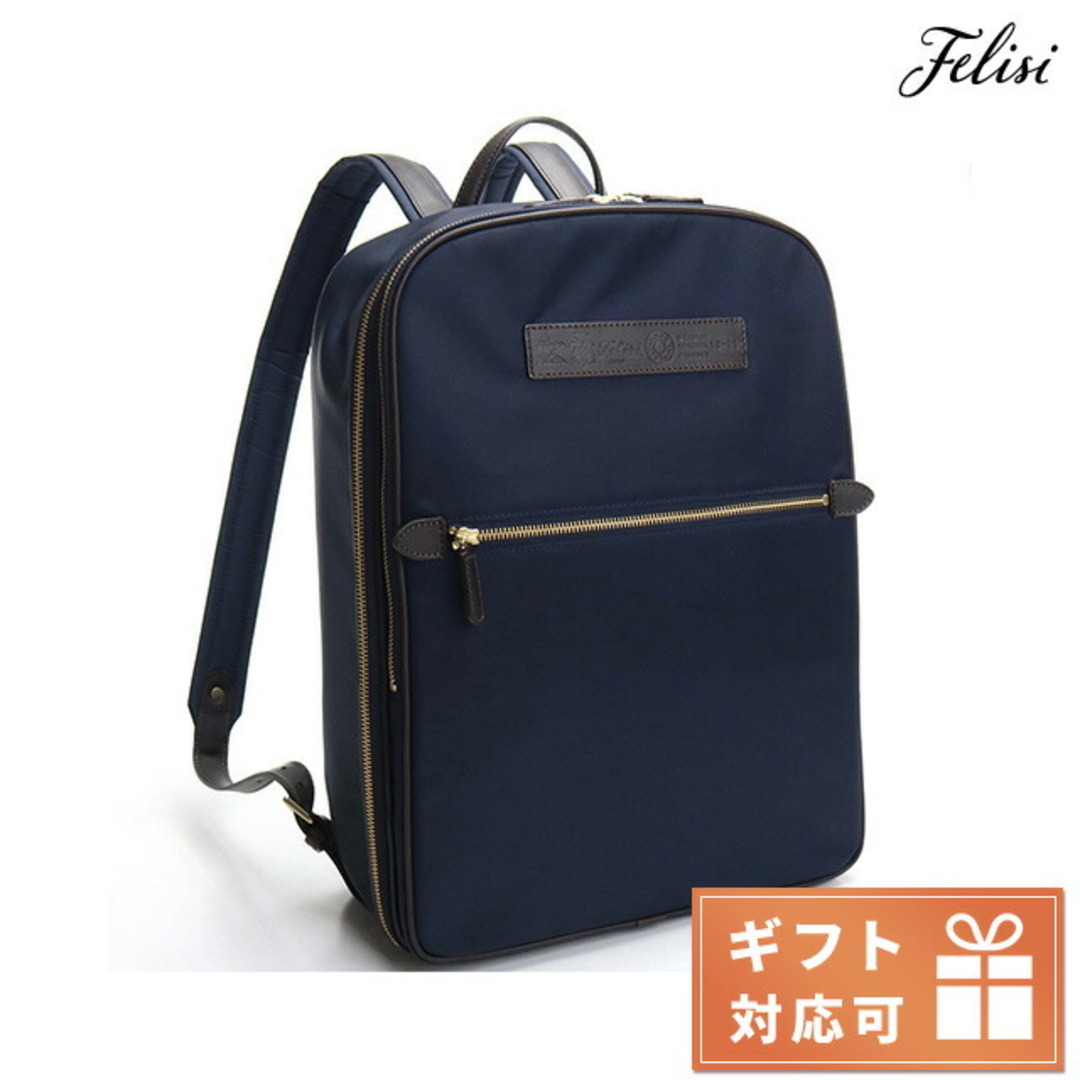 Felisi(フェリージ)の【新品】フェリージ FELISI バッグ メンズ 19-26 メンズのバッグ(バッグパック/リュック)の商品写真