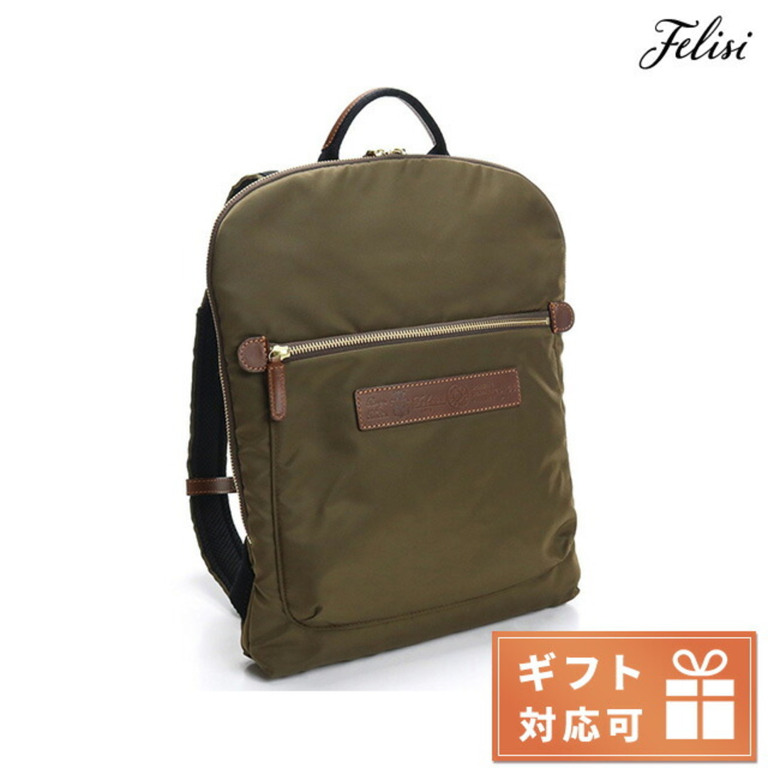 Felisi(フェリージ)の【新品】フェリージ FELISI バッグ メンズ 20-55-1 メンズのバッグ(バッグパック/リュック)の商品写真