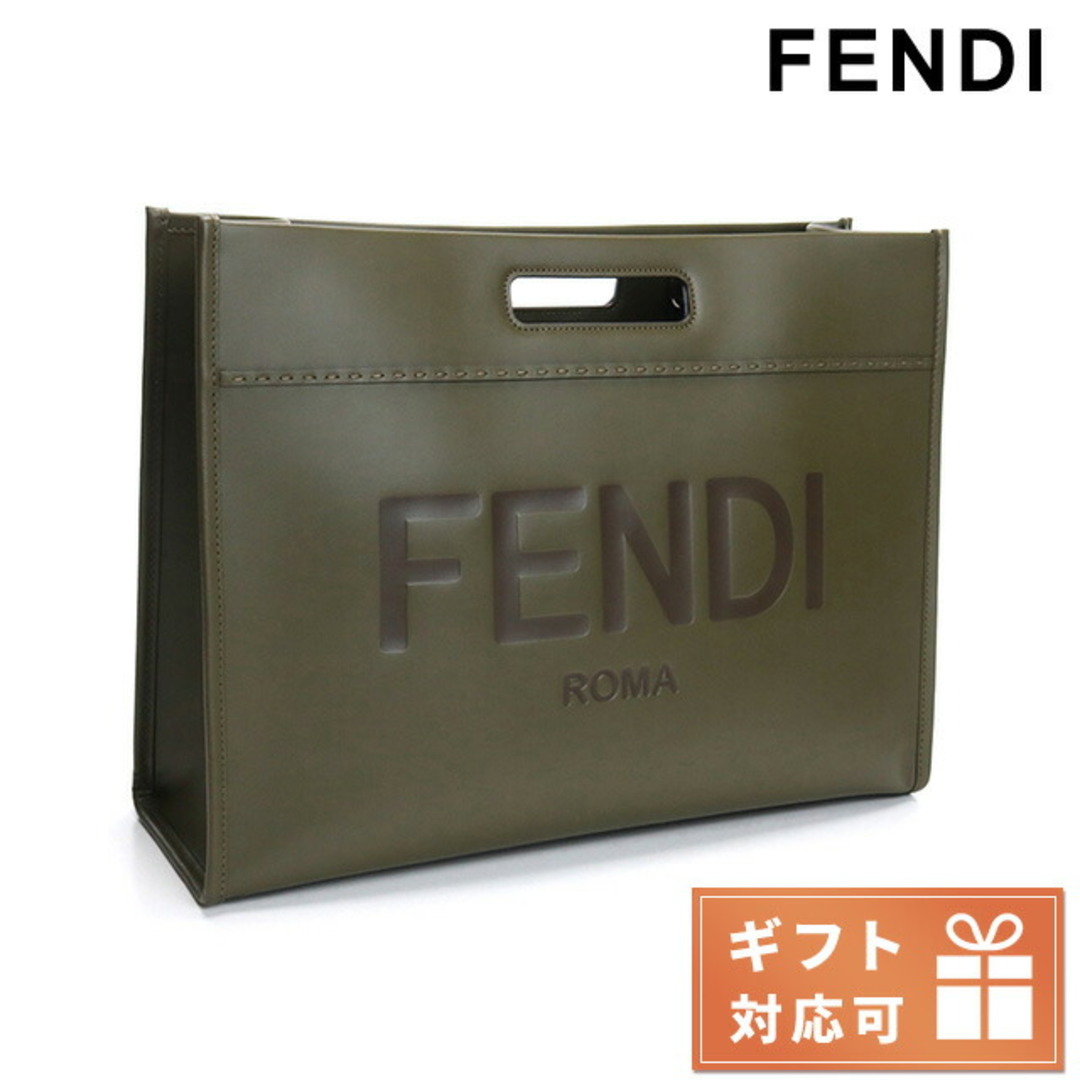 FENDI(フェンディ)の【新品】フェンディ FENDI バッグ メンズ 7VA480 メンズのバッグ(バッグパック/リュック)の商品写真