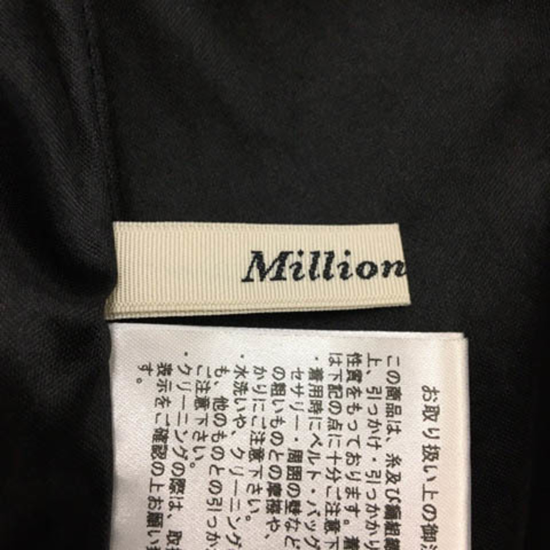 Million Carats(ミリオンカラッツ)のミリオンカラッツ スカート フレア ミモレ 膝下 タック 切替 F 茶 黒 レディースのスカート(ひざ丈スカート)の商品写真