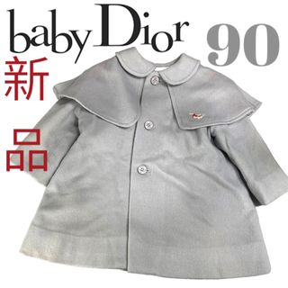 baby dior ワンピース ジャケット