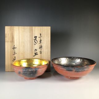 ラ１８１　嶋台茶碗　『川崎和楽造』『赤楽』『金銀一対』　共箱　茶道具　正月(陶芸)