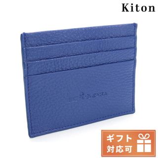 【新品】キートン Kiton 財布 メンズ UPEN001(折り財布)