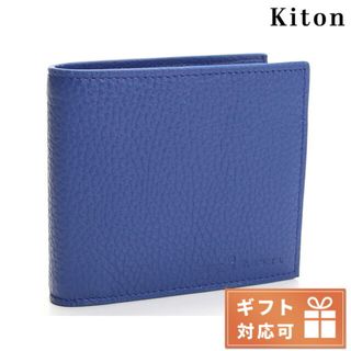 【新品】キートン Kiton 財布 メンズ UPEN002(折り財布)