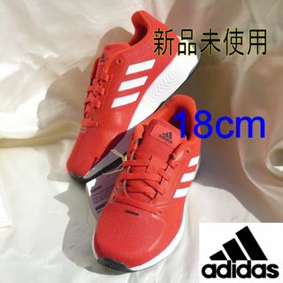 アディダス(adidas)の新品18cmアディダスレッドadidas キッズシューズ ジュニア(スニーカー)