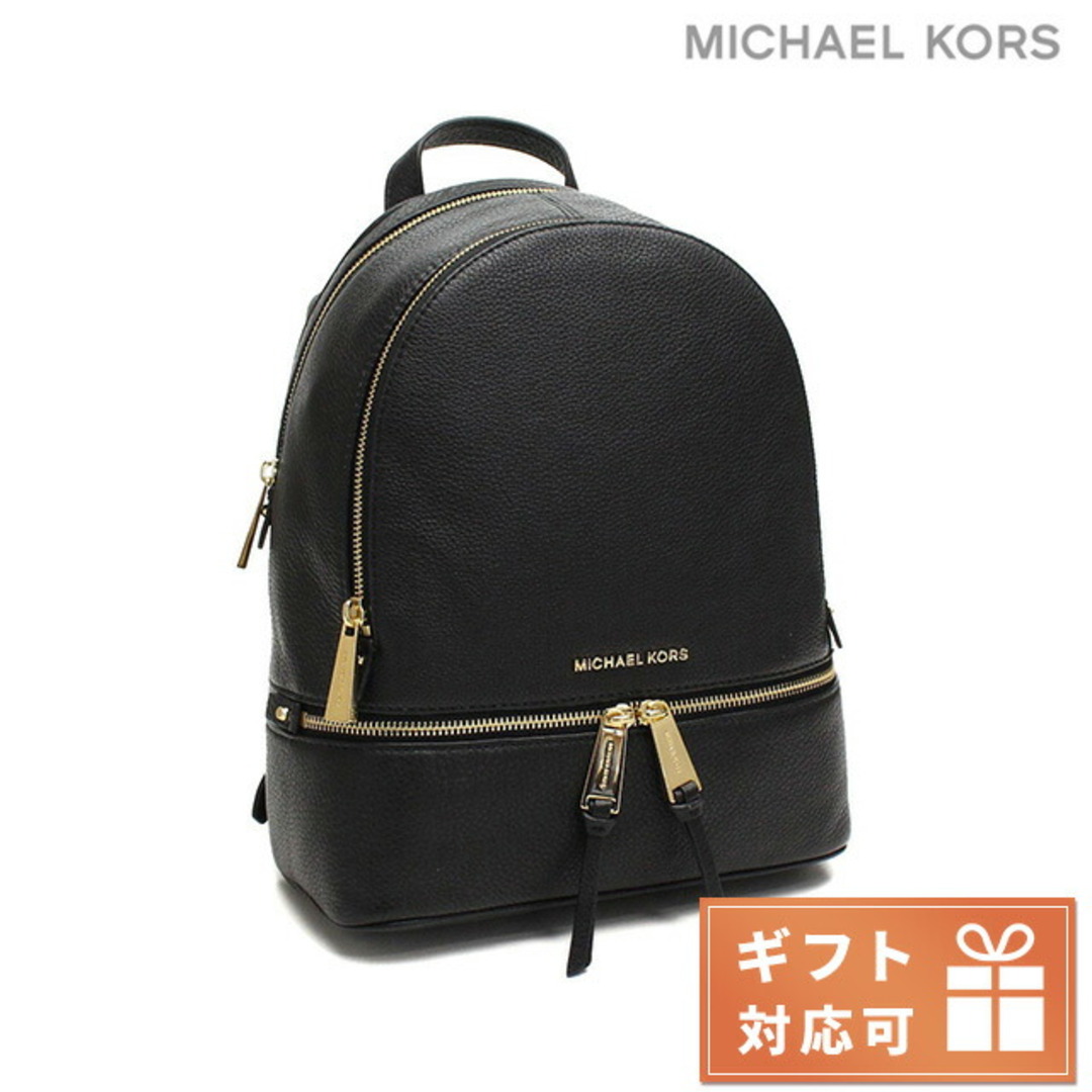 Michael Kors(マイケルコース)の【新品】マイケルコース MICHAEL KORS バッグ レディース 30S5GEZB1L レディースのバッグ(その他)の商品写真