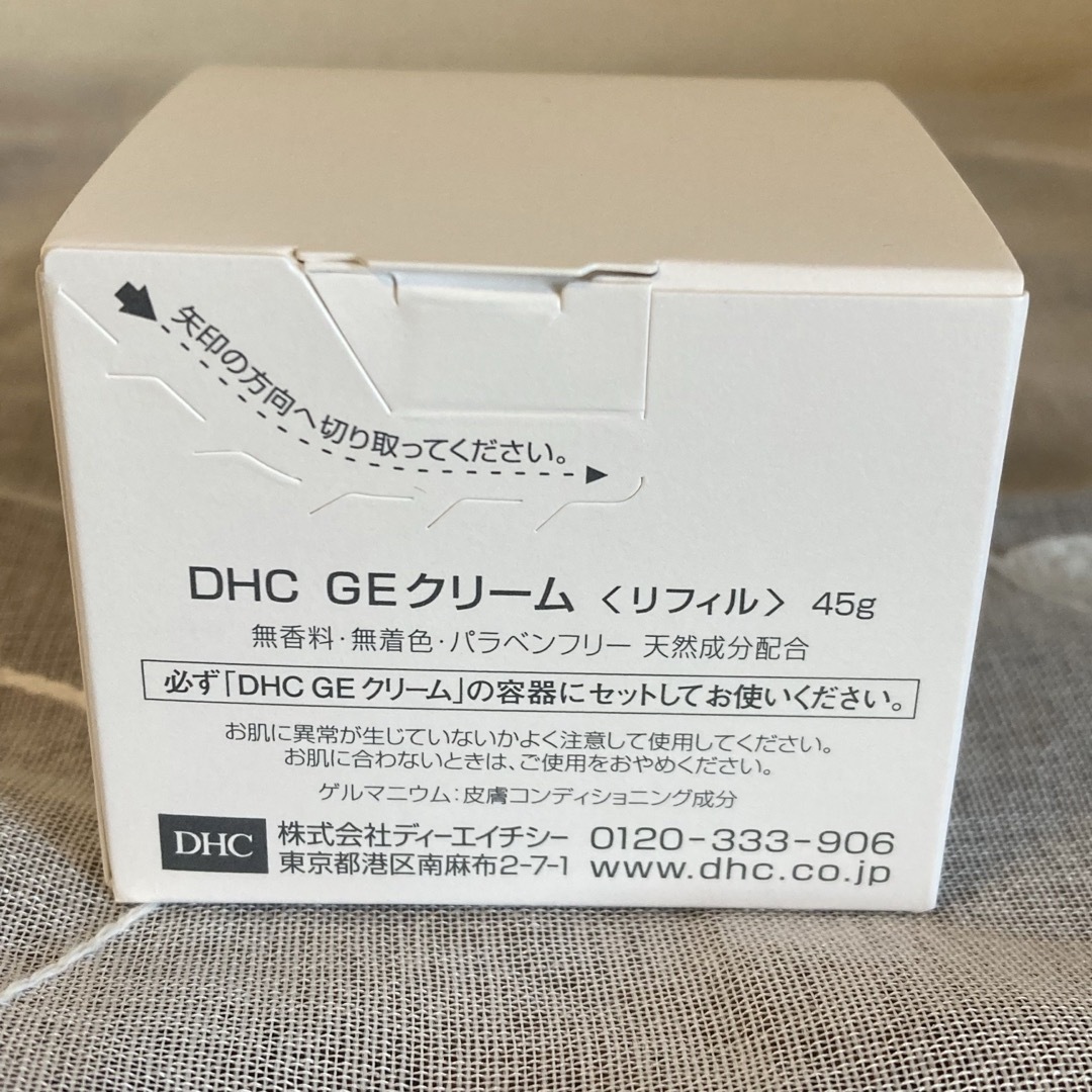 DHC(ディーエイチシー)のDHC  GE  クリーム　（リフィル）45g×2個 コスメ/美容のスキンケア/基礎化粧品(フェイスクリーム)の商品写真