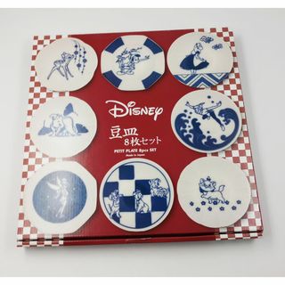 Disney 豆皿８枚セット made in Japan ピノキオ他(食器)