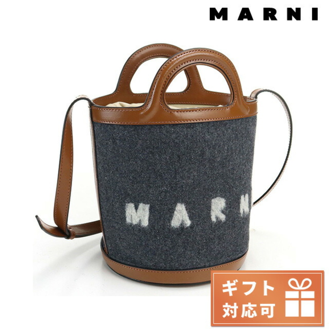 Marni(マルニ)の【新品】マルニ MARNI バッグ レディース SCMP0056Q4 レディースのバッグ(その他)の商品写真