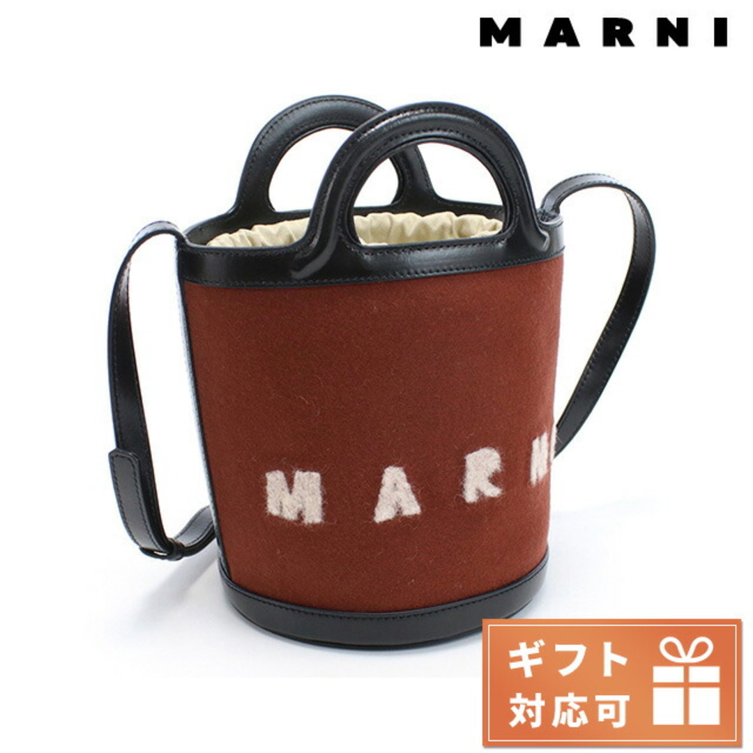 約15cmハンドル高さ【新品】マルニ MARNI バッグ レディース SCMP0056Q4