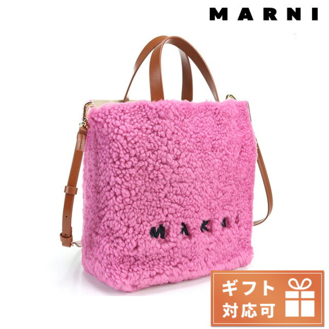 Marni(マルニ)の【新品】マルニ MARNI バッグ レディース SHMP0018L1 レディースのバッグ(その他)の商品写真