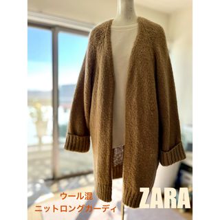 ザラ(ZARA)のZARA 羊毛ウール混 ニットカーディガン  ラグランゆったりオーバーサイズ(カーディガン)