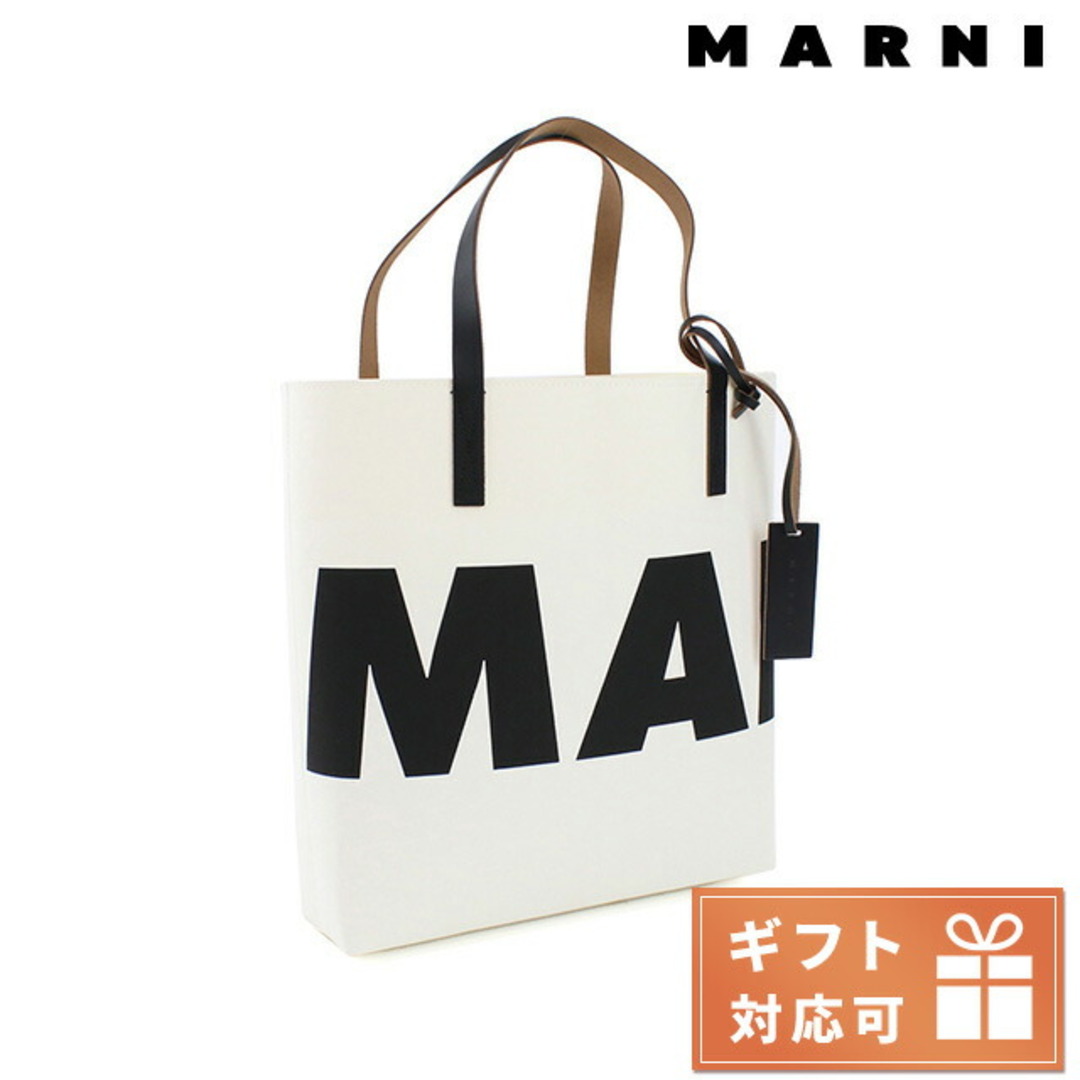 【新品】マルニ MARNI バッグ ユニセックス SHMPQ10A11約47cmハンドル高さ